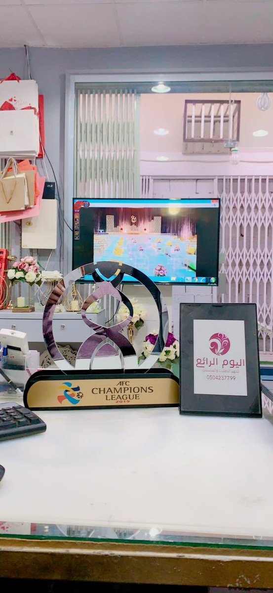 متوفر لدينا مجسم كاس آسيا

#الكمية_محدودة 

للطلب التواصل واتس 0504237799

 #الهلال_الترجي_انديه_العالمُ 
 #كبير_اسيا