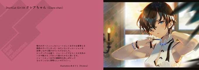 流弾屋のtwitterイラスト検索結果