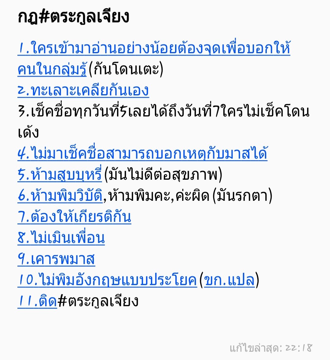💥บีม💥7ᴰˢ•G ft.❤🧡💛💚💙💜 tweet media