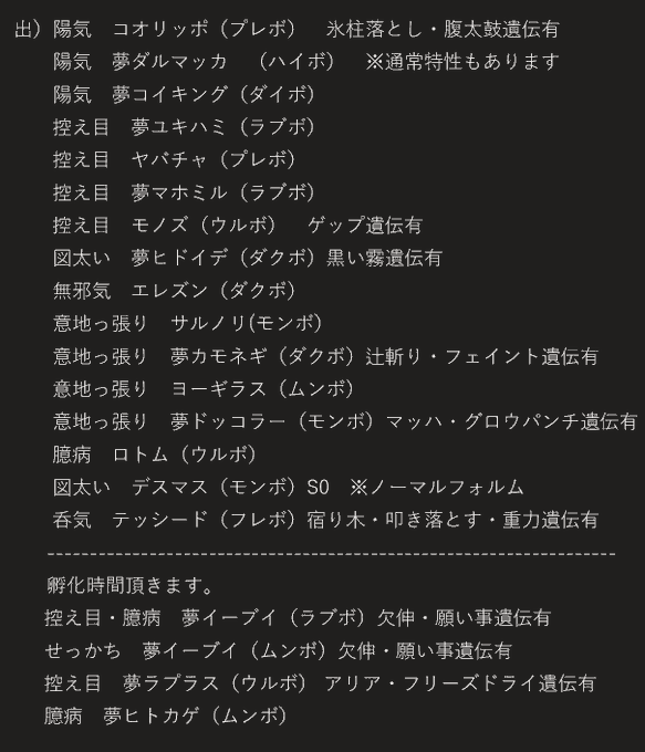 メタモンのtwitterイラスト検索結果 古い順 メタモンのtwitterイラスト検索結果 古い順