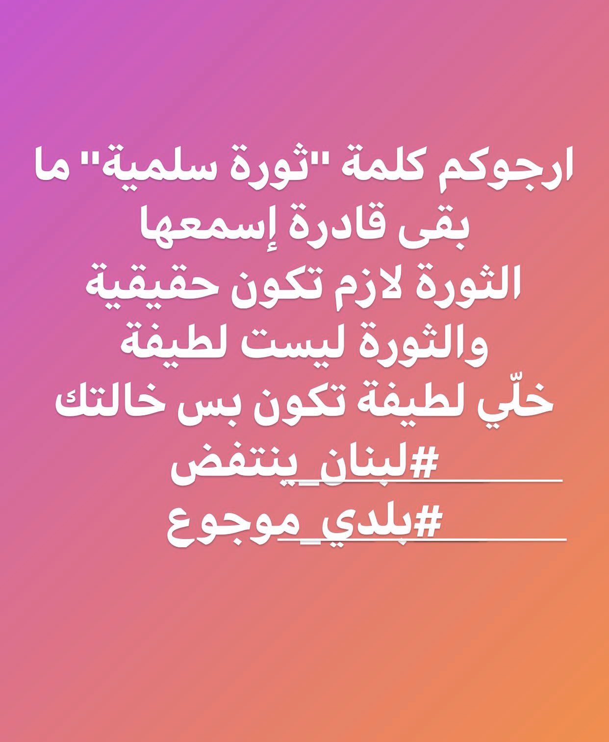 عرض الصورة على تويتر