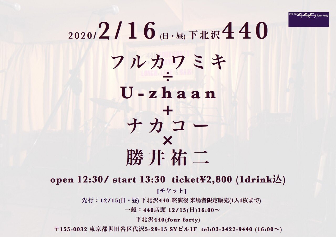 Miki Furukawa フルカワミキ Furukawamiki Twitter