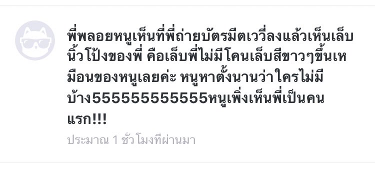 ซีมี tweet media