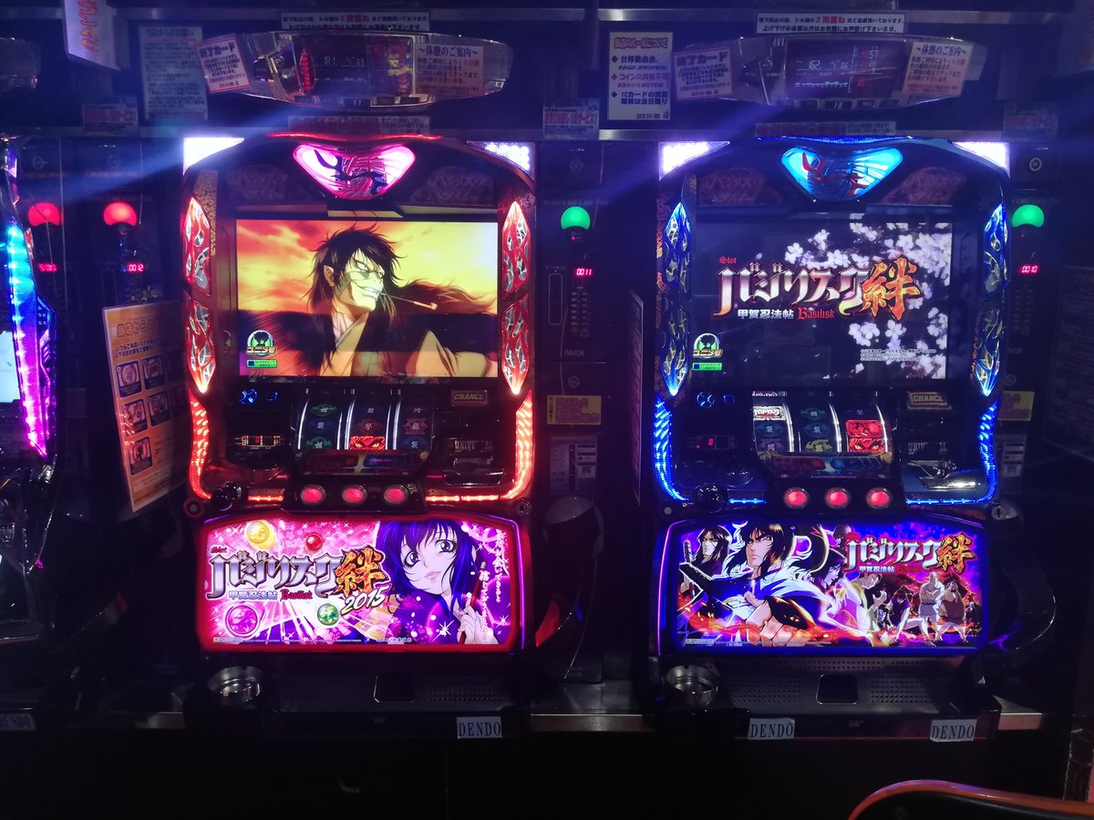 ট ইট র dendo上野店 ついに12 15はバジリスク絆とハーデスの最終日ですね 皆様 様々な思い出があったのではないでしょうか 当店では撤去後でも全台設定6で稼働しておりますので打ち納めにいかがでしょうか 皆様のご来店お待ちしております ট ইট র dendo上野店 ついに12 15はバジリスク絆とハーデスの最終日ですね 皆様 様々な思い出があったのではないでしょうか 当店では撤去後でも全台設定6で稼働しておりますので打ち納めにいかがでしょうか 皆様のご来店お待ちしております