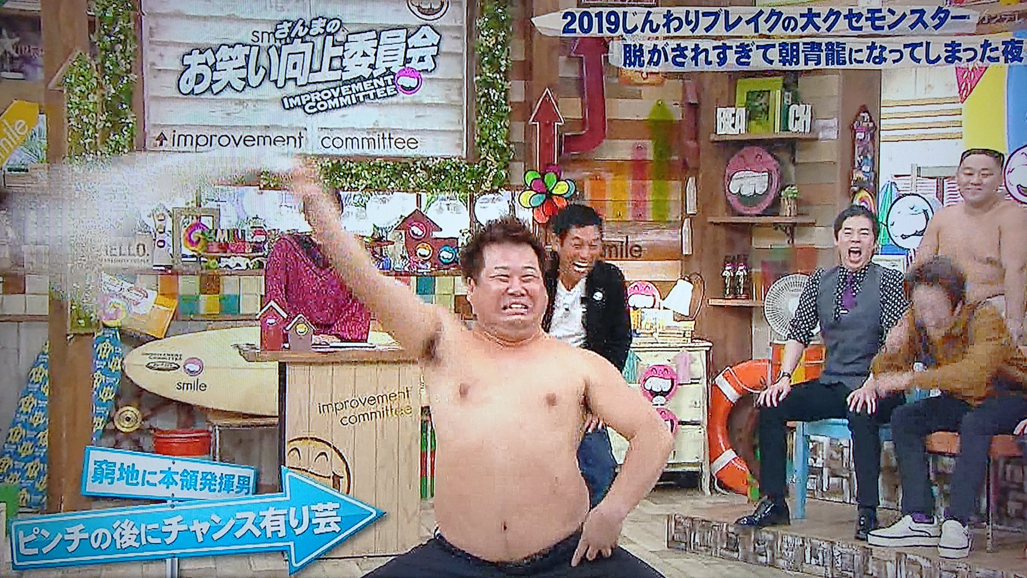 Take7700 ほ ほ 北斗の拳でバギー乗ってる奴 さんまのお笑い向上委員会 プラスマイナス岩橋 プラスマイナス T Co Gm1od0vqvu Twitter Take7700 ほ ほ 北斗の拳でバギー乗ってる奴 さんまのお笑い向上委員会 プラスマイナス岩橋 プラスマイナス T Co Gm1od0vqvu Twitter