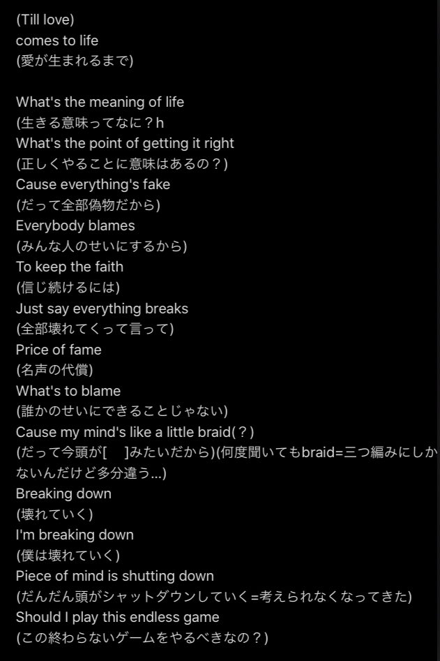 Aim Cause My Mind S Like A Razor Bladeと聞き取っていた所がcuts My Mind Like A Razor Blade 鋭い刃のように傷つけてくる 訳は意訳ですので確実ではありません という所以外は正確に聞き取れていたことが確認できたので是非歌詞を覚えるのに役立てて