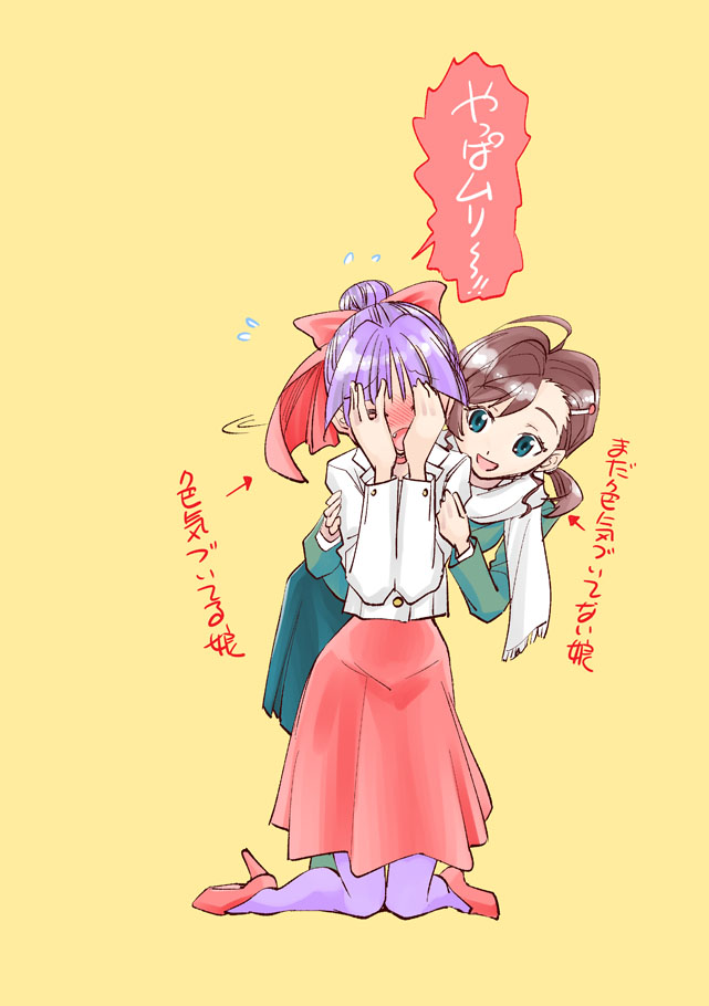 ゲゲゲの鬼太郎 84話チンさんのその後 ねこ娘 犬山まな やんむら 同人漫画頒布中の漫画