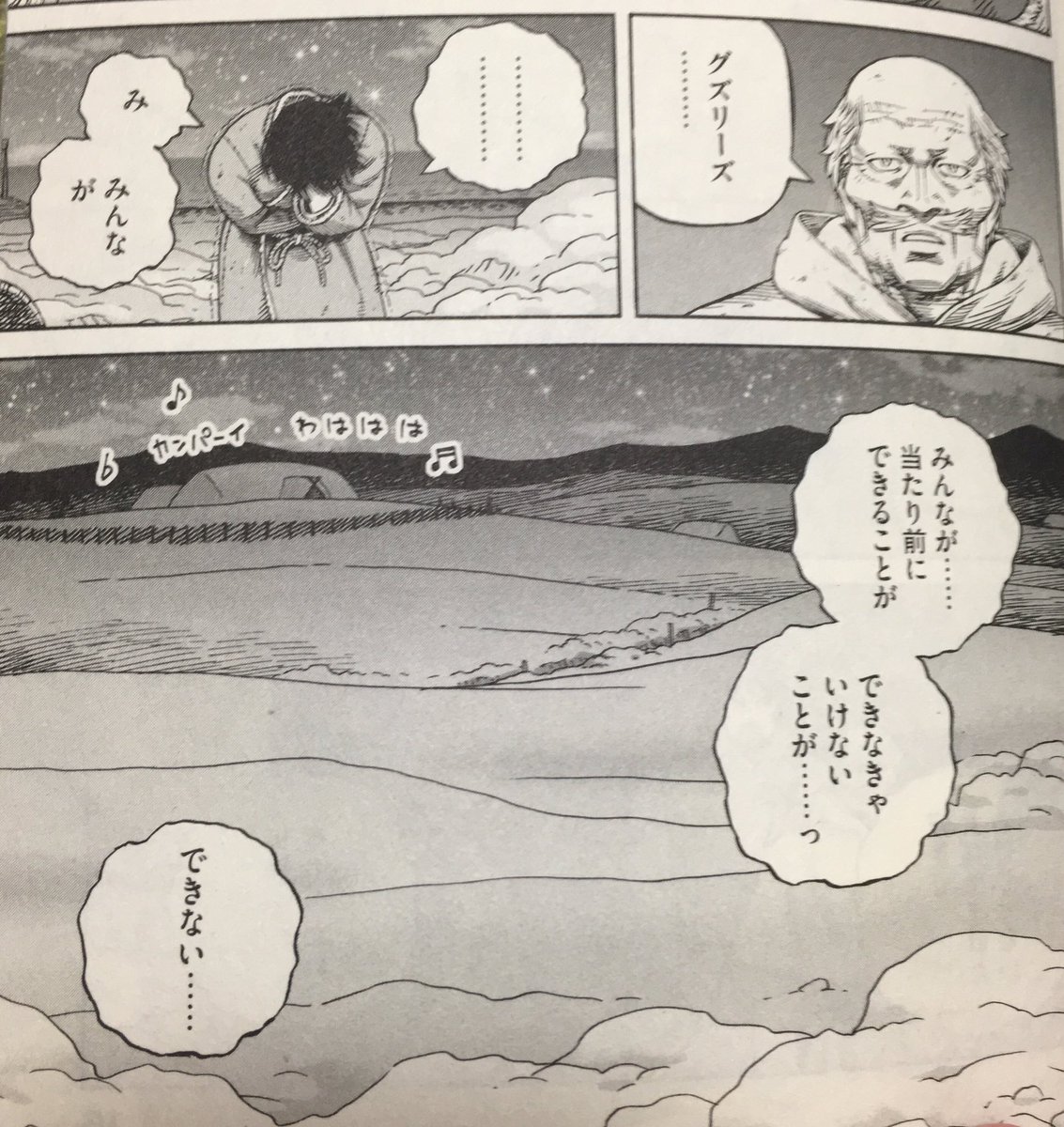 ヒラカワ六連発輪胴式 2pucjvljkzl5cca さんの漫画 190作目 ツイコミ 仮 ヒラカワ六連発輪胴式 2pucjvljkzl5cca さんの漫画 190作目 ツイコミ 仮