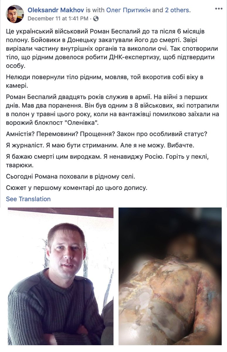GicAriana's tweet photo. Absolutely no low is too low for Moscow. There is no bottom. No limit.

Roman Bezpaly, a Ukrainian soldier of 20 years, died after more than 6 months in Russian captivity.

Russian forces returned Roman's body, but only after they cut out his internal organs and removed his eyes. https://t.co/PJh2ZxMn6A