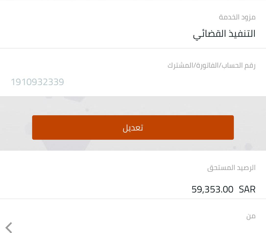 _17xoo's tweet photo. تصدق علي محتاج لايملك الا الدعاء لمن ساعد وفرج كربة اللهم ��رزقه من فرج كربتي الجنه وسعادة الدنيا ونعيم الاخره ورحم والديه وصلح له ابنائه وشفه وفرج كرب الدنيا والاخرة عنه
رقم فاتورة السداد 1910932339

#الهلاُل_الترجيُ_انديه_العالم
#يزيد_بُطل_السُعوديه_تويوتا https://t.co/A3XBeM9f7l