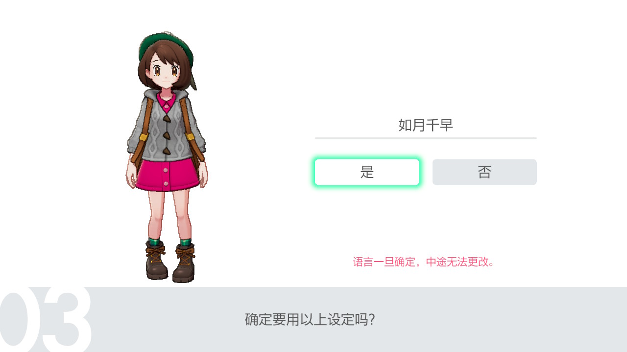 しぇいど 5 2 日 仲間大会 令和相棒自慢杯 開催 中国語ロム色んな名前付けられそうでロマンを感じる 今更サブロム開封した ポケモン剣盾 Nintendoswitch