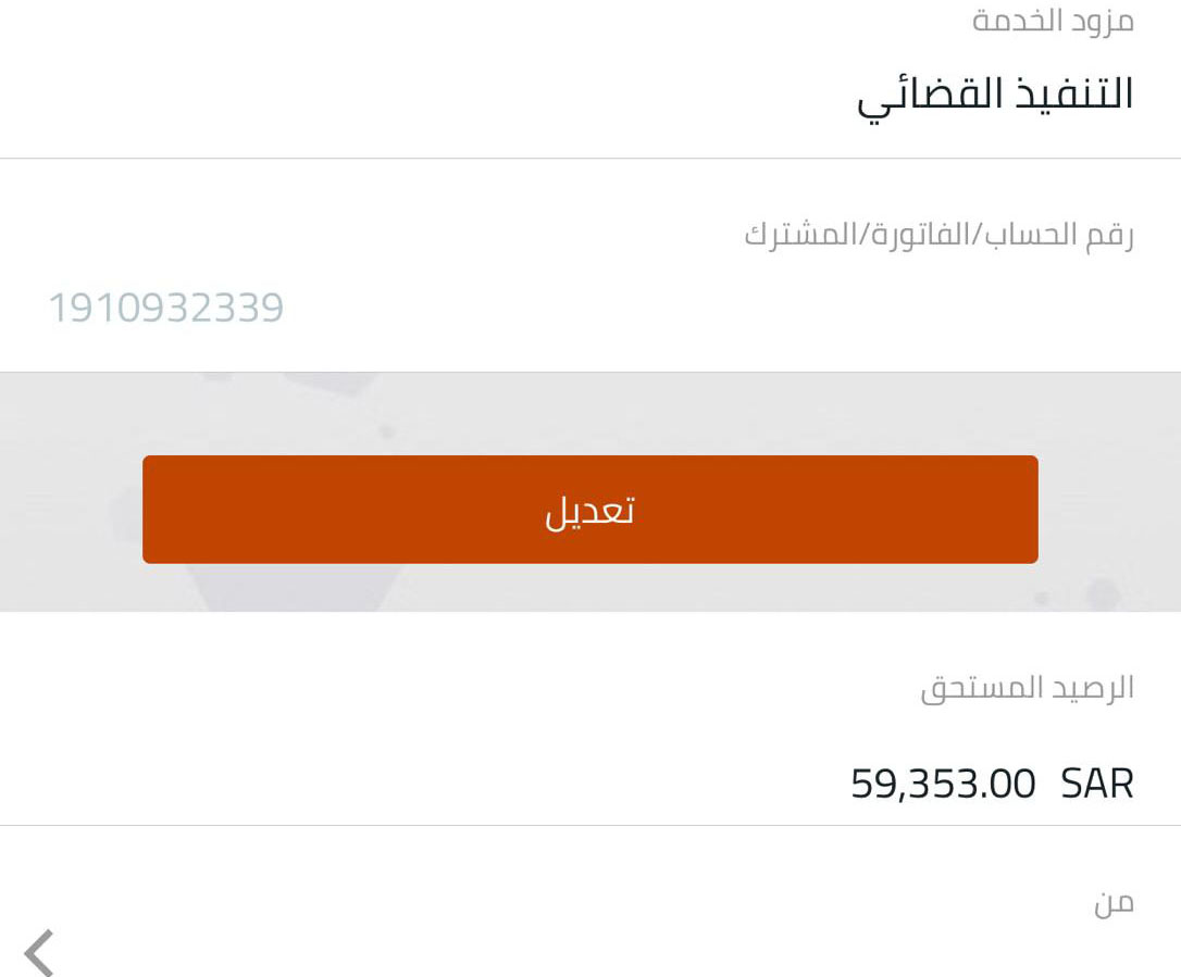 khalifa631's tweet photo. إخواني ارجوكم ساعدوني ولو بريال في تسديد ديون زوجي السجين 
رقم الفاتوره 1910932339
الله يحفظكم ويرزقكم يارب توفق الى يساهم في السداد انقذوه من السجن 
كان المبلغ 70   الف  
الباقي  59الف  
تبرعوا اخواني امانه عليكو
والله يرزق كل الذين ساهموا 

#الًهلال_التًرجي_اندًيه_العالم
غوميز https://t.co/qGpFtrktwR