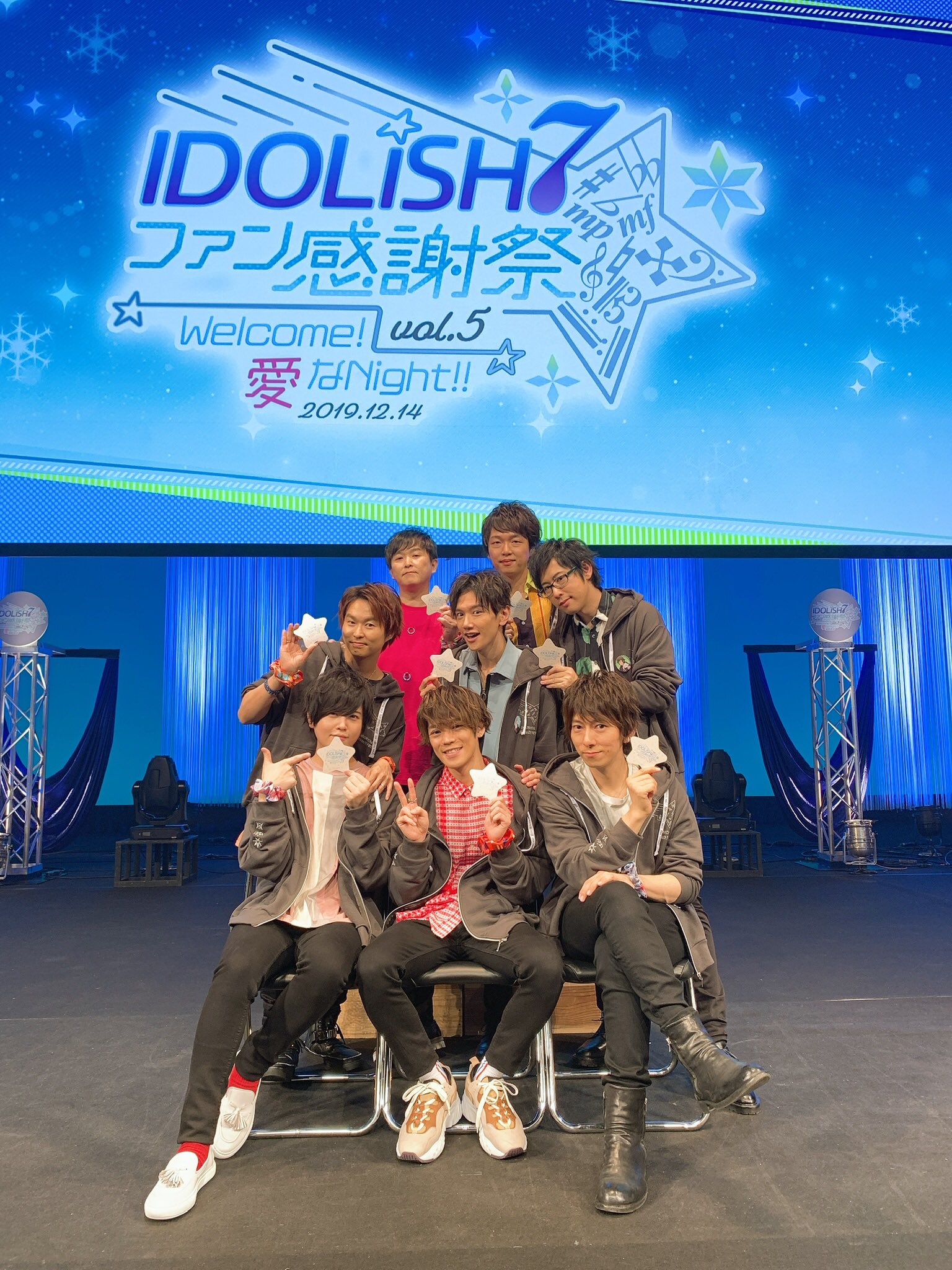 羽多野渉 公式 アイドリッシュセブン ファン感謝祭vol 5 Welcome 愛なnight 無事に終わりました 本会場やライビュ会場にいらっしゃった皆さん 本当にありがとうございます あっという間の１日で 愛を語り足りnightでしたが 賑やかで