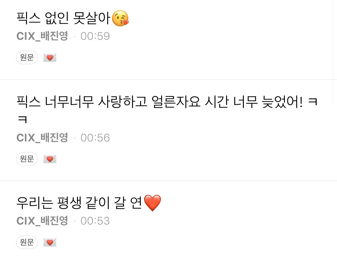 baebabyesgood's tweet photo. 세상에서 제일 소중한 내 인생 최고의 선택💖 https://t.co/LCRvexeJpp