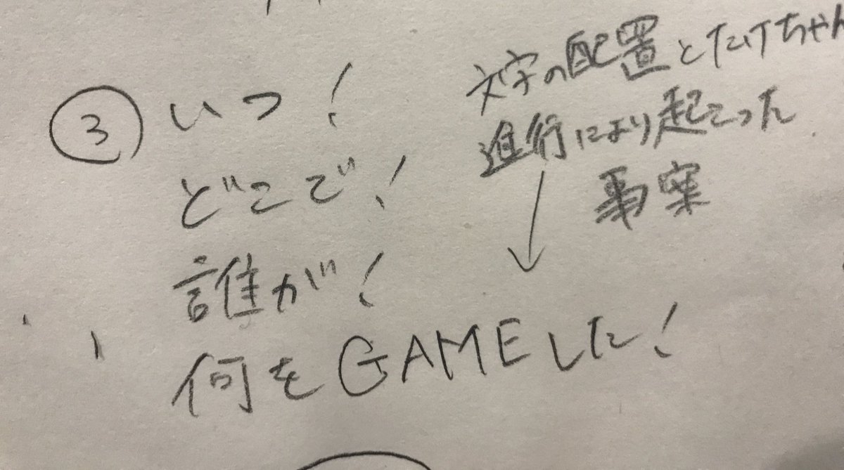 みなぎるまんじゅう 固ツイ必読 覚えてる範囲で いつどこゲーム よつば祭 2部 みなぎるまんじゅう 固ツイ必読 覚えてる範囲で いつどこゲーム よつば祭 2部