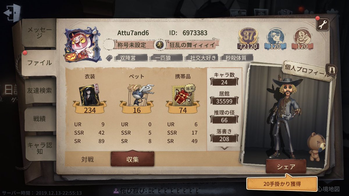 attu_6's tweet photo. じゃぁな、本垢……
最ッ高に楽しかったよ！
又もう一度だけ会えたら
皆様に有難う……イヤ、
ありゃトゥ〜鱒✌︎('ω'✌︎ )
って伝えたいな♪

( ・∇・)ﾉ  ホナな〜♪ https://t.co/mxmgKxLcEz