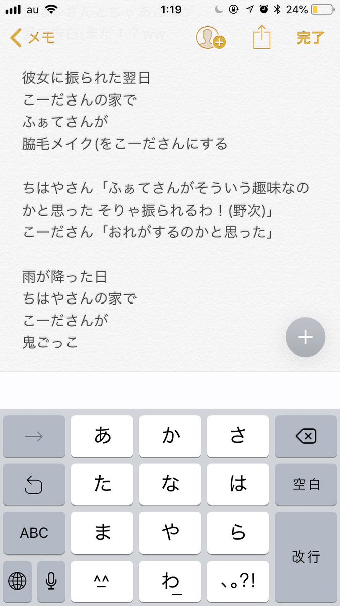 みなぎるまんじゅう 固ツイ必読 覚えてる範囲で いつどこゲーム よつば祭 2部 みなぎるまんじゅう 固ツイ必読 覚えてる範囲で いつどこゲーム よつば祭 2部