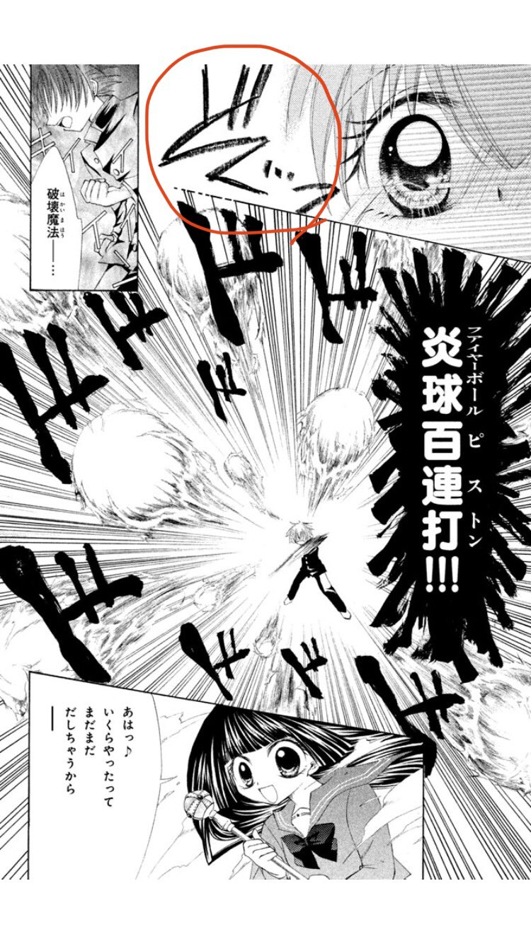 米 ルイ なかよしで連載してた まもって ロリポップ って漫画が好きだったんだけど 主人公のニナがゼロに庇ってもらうシーンで 何で ぞっ としてるんだ そこはときめくところでは って思ってたのね 今日読み返して どく っ って心臓が高鳴っ