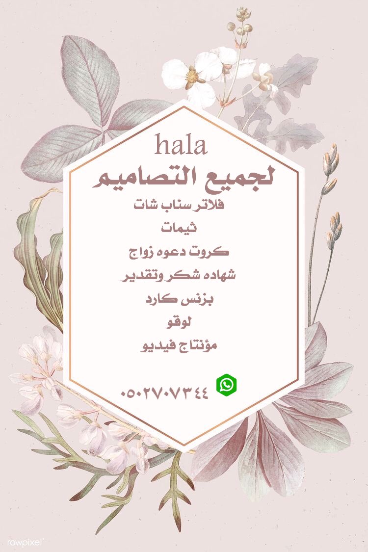 #النفسيه_احيانا_تحتاج مشروعي مصدر رزقي ادعموني برتويت حياكم❤️