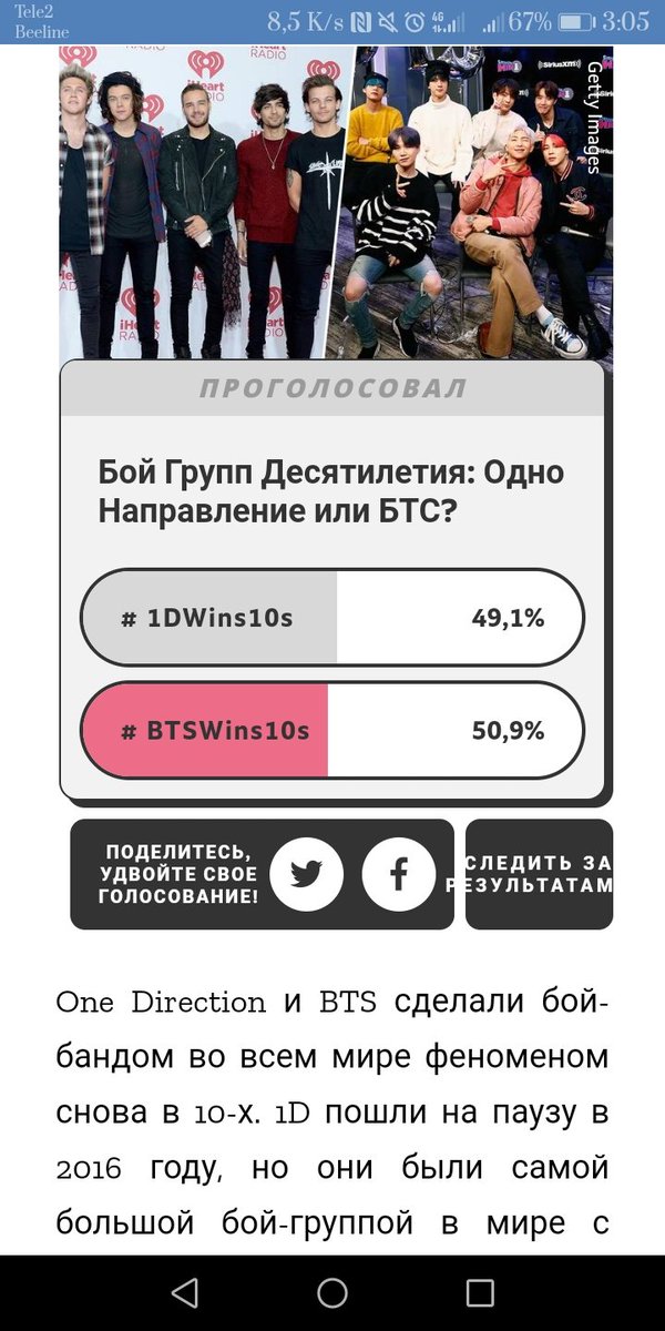 Swe_etnes_s's tweet image. А МОИ ЛЮБИМКИ МЫ ОБГОНЯЕМ ВЫ МОИ УМНИЧКИ ПИРОЖОЧКИ БУСИНКИ СПАСИБО СПАСИБО СПАСИБО 💜💜💜💜💜💜#BTSWins10s