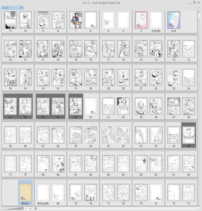 昨日のノルマが今終わったぬ
日曜だし今日は休みでもいいよね。。 