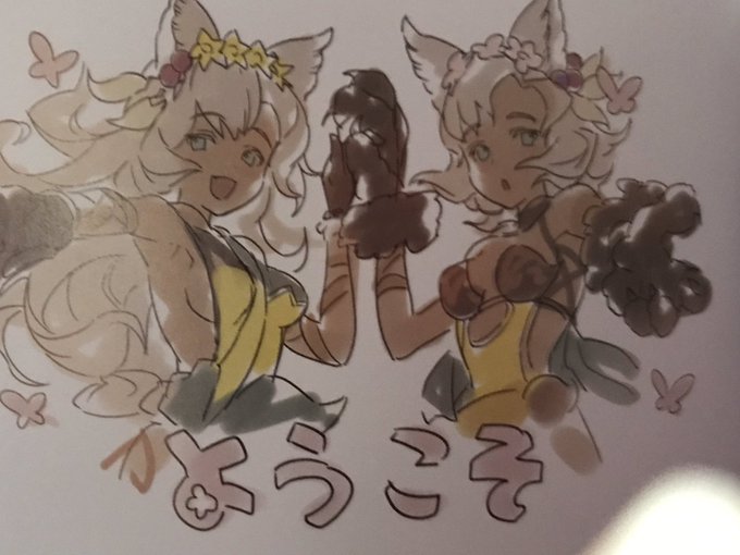 グラブルフェス19のtwitterイラスト検索結果 グラブルフェス19のtwitterイラスト検索結果