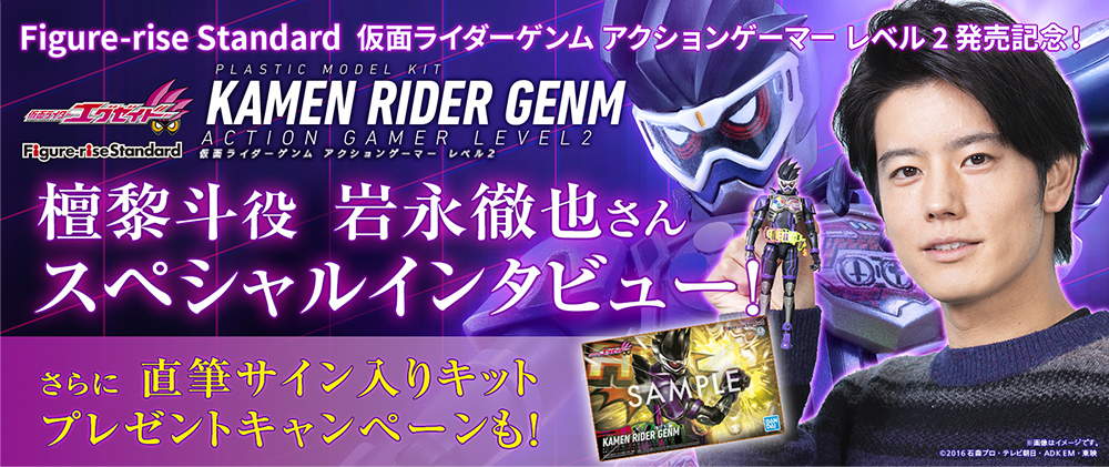 BANDAI SPIRITS ホビー事業部 on Twitter: