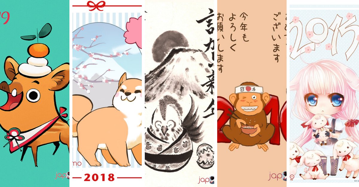 Japonismo's tweet image. ¿Ya te has apuntado para recibir nuestra nengajo de 2020? Desde hace ya unos cuantos años, desde Japonismo mandamos una tradicional tarjeta de Año Nuevo (llamada "nengajo" en japonés) a todos nuestros lectores. Si quieres recibirla, apúntate aquí: japonismo.com/blog/nengajo-p…