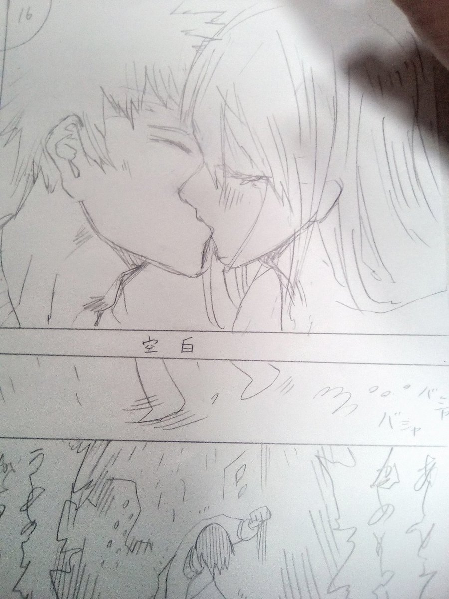 うわっwキスシーン壊滅的だなw
まじで勉強しよ 