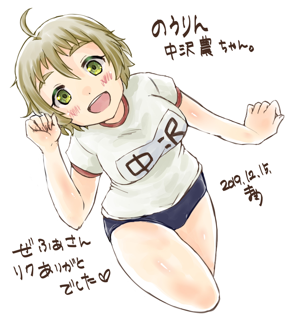麻耶 ぜふぁさんからリクいただいた のうりんの中沢農ちゃんです ェ どうかな わたしの絵柄に合ってるかな めちゃ描きやすかったけどw T Co Kaun8edofy Twitter 麻耶 ぜふぁさんからリクいただいた のうりんの中沢農ちゃんです ェ どうかな わたしの絵柄に合ってるかな めちゃ描きやすかったけどw T Co Kaun8edofy Twitter