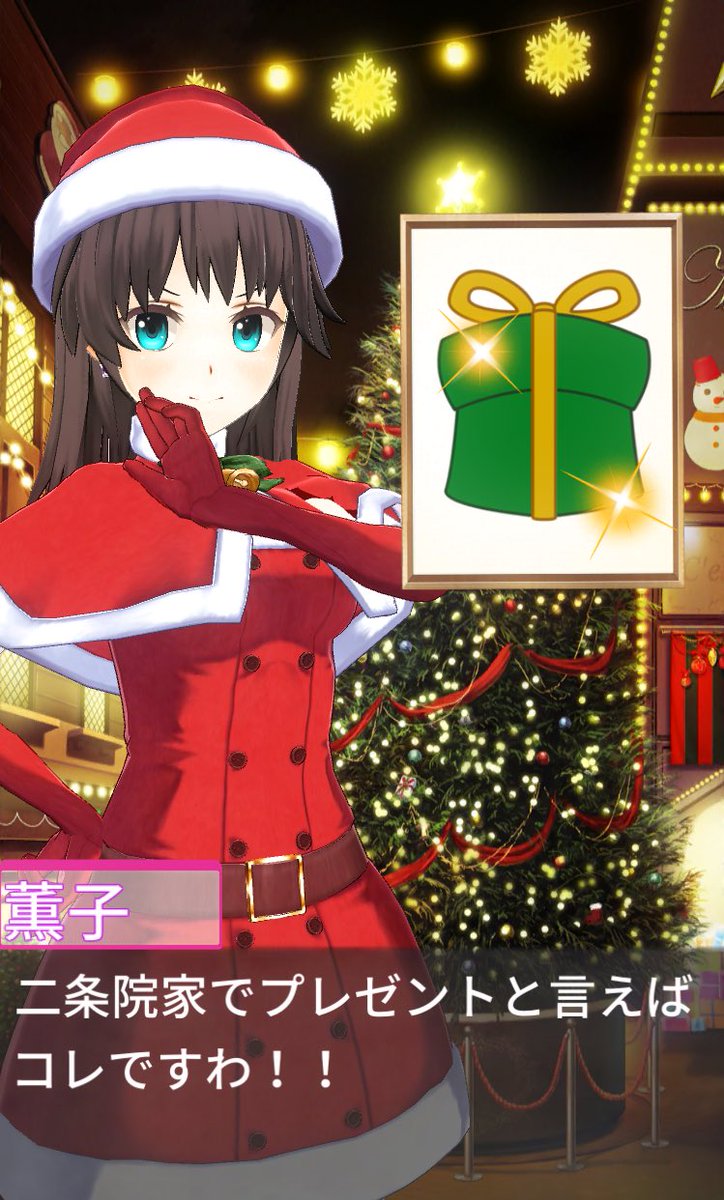 ぱすてるメモリーズのクリスマスイベント19 幻覚 Togetter ぱすてるメモリーズのクリスマスイベント19 幻覚 Togetter