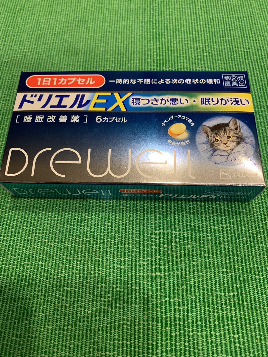 ドリエル 効か ない 睡眠薬で睡眠の改善にはならない事実 マイスリー ドリエルの効果 副作用で寝起きが悪い だるい