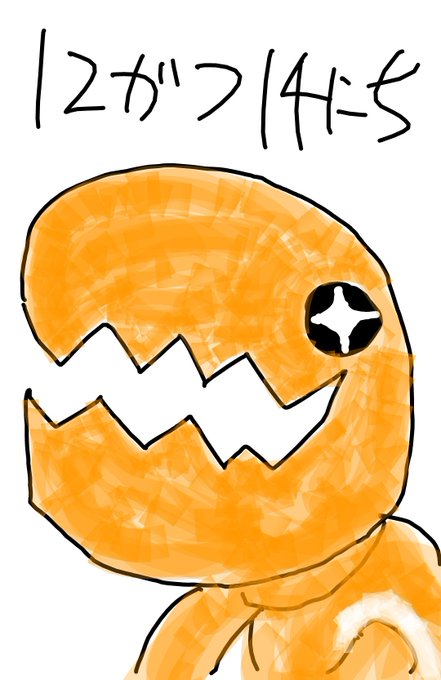 ヤトウモリのtwitterイラスト検索結果 古い順