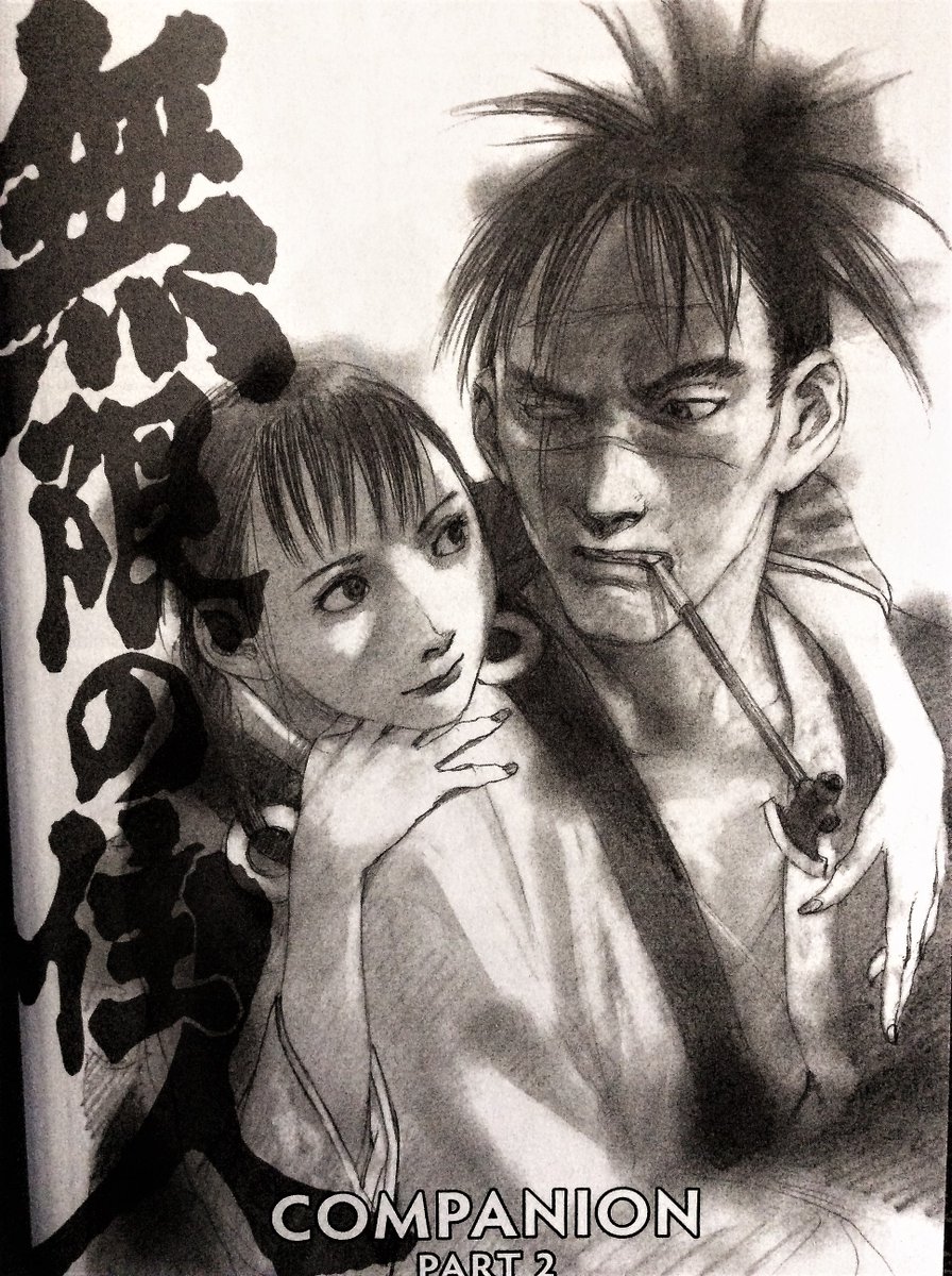 Hiroaki Samura - Known for his gritty, sketch-like designs, intense action scenes, and gruesome depictions of torture & sexual violence. Samura is one of the cruelest people working in manga. He's also the author of Die Wergelder & Blade of the Immortal, which won several awards.