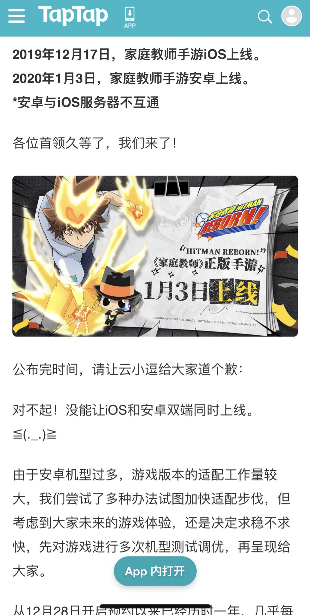 See I7 2rreborn S Tweet Twitter