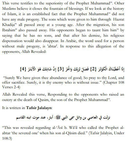 Chapter 33 Verse 40 is in favor of the Ahmadi Muslims. Allah Uses a rule of لكن للاستدراكThe Seal of Prophets must refer to the rank of the Prophet ﷺ since the previous statement negates his physical fatherhood. The next statement must affirm his fatherhood in some way.