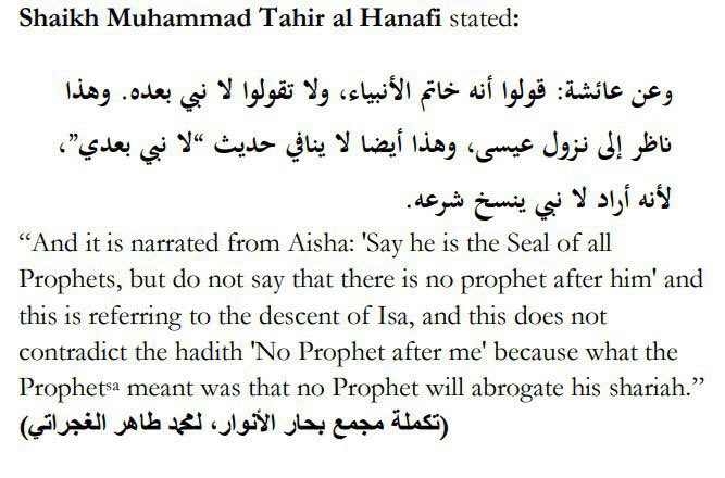 The blessed companions of the Prophet Muhammad ﷺ also had the same view as the Ahmadi Muslims. All companions knew the latter day Messiah would be a Prophet and knew Hadhrat Isa(as) has died.Here are the blessed words of Hadhrat Aisha (ra)