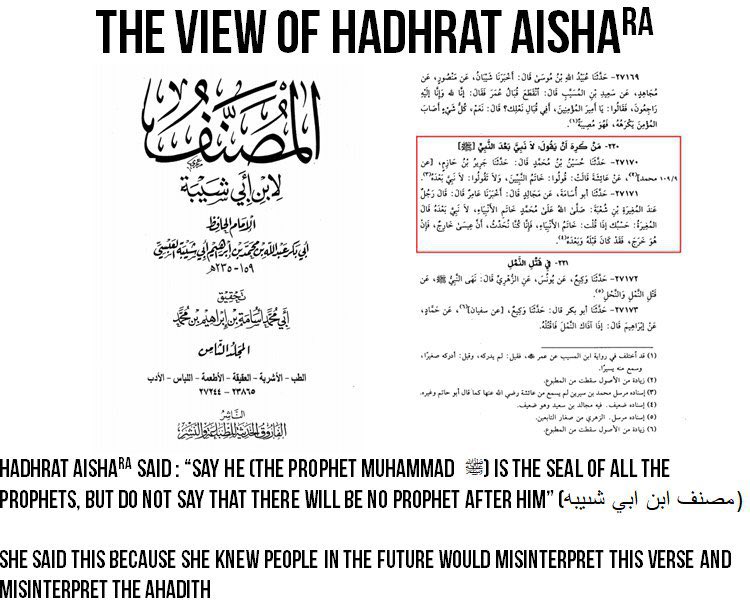 The blessed companions of the Prophet Muhammad ﷺ also had the same view as the Ahmadi Muslims. All companions knew the latter day Messiah would be a Prophet and knew Hadhrat Isa(as) has died.Here are the blessed words of Hadhrat Aisha (ra)