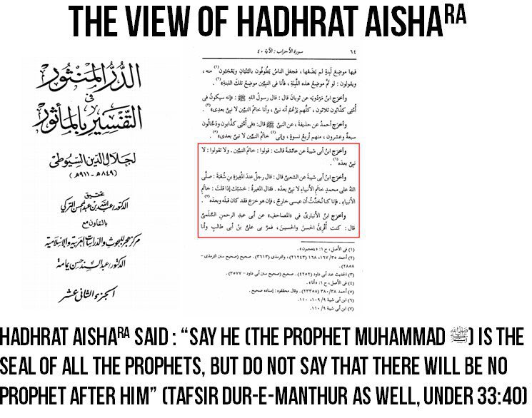 The blessed companions of the Prophet Muhammad ﷺ also had the same view as the Ahmadi Muslims. All companions knew the latter day Messiah would be a Prophet and knew Hadhrat Isa(as) has died.Here are the blessed words of Hadhrat Aisha (ra)