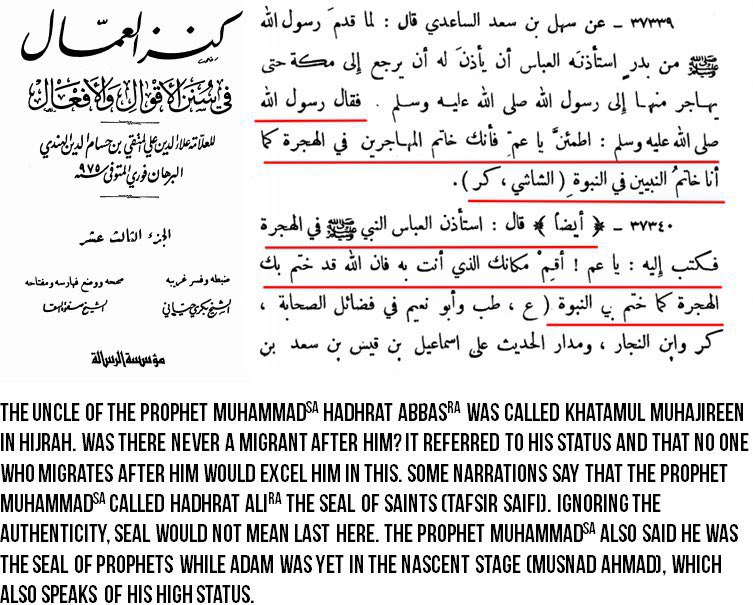 According to Arabic, when the word Khatam is used in a genitive construct case for a group, and it relates to a title of rank, it refers to superiority and authority. This is how the Prophet ﷺ himself used this word.It doesn't mean last in time in such cases.