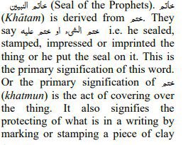 The word خاتم when used for the Prophet Muhammad ﷺ also refers to his great rank and superiority. This includes him being the last law bearing Prophet as well.This verse does not close the door to sub ordinate Prophethood.