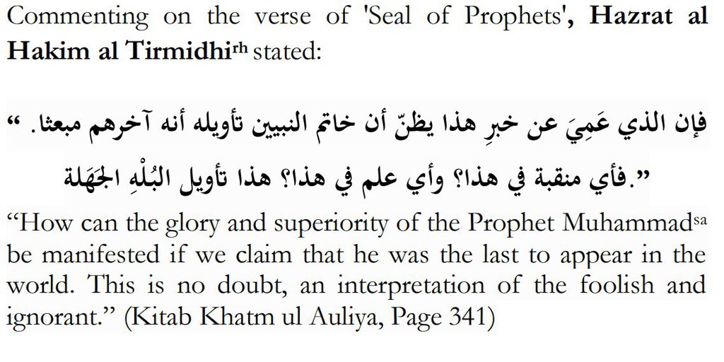 The classical Muslim scholars held the same view as the Ahmadi Muslims hold today. They believed that Prophethood within the ummah is open but independent prophethood and law bearing prophethood is terminated. Will the anti Ahmadis call their own scholars disbelievers as well?