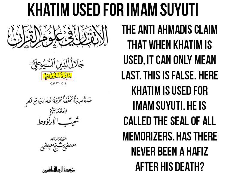 Some ignorant anti Ahmadis raise the allegation that some qira'at of the Qur'an use the word Khatim (with a kasra) instead of khatam and that this can only mean last. This is false. Both are used synonymously and Ahmadi Muslims accept both.