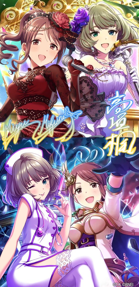 壁紙メーカーとかまとめ 壁紙メーカーとかまとめ