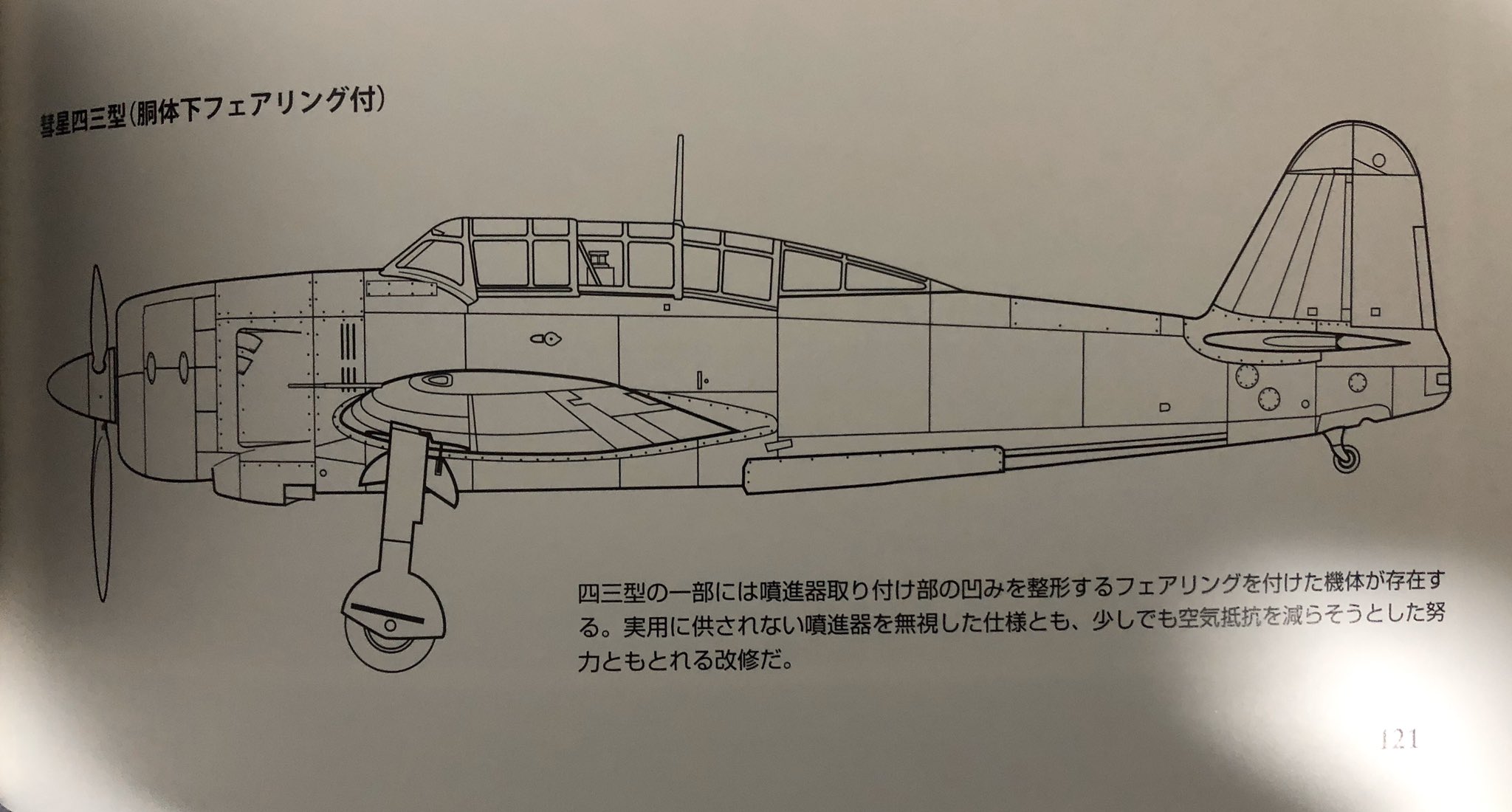 こにやん IP Mk.IV on X: 
