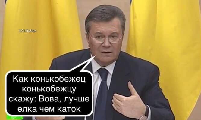 Mr. Vova Incognito - Цензор.НЕТ 5955