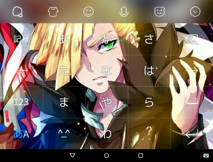 グラジオくんのtwitterイラスト検索結果