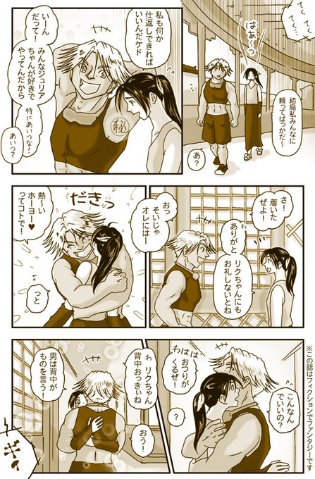 Web漫画 を含むマンガ一覧 15ページ ツイコミ 仮 Web漫画 を含むマンガ一覧 15ページ ツイコミ 仮
