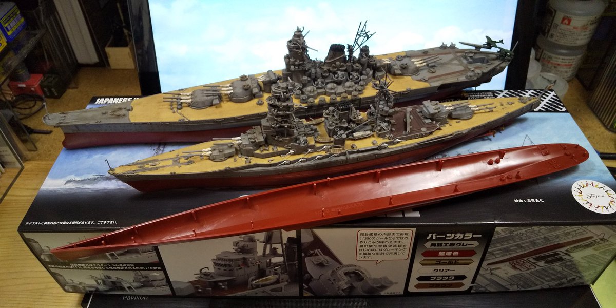 雷鳥８号 こうやって見ると 大戦時の戦艦って 大きかったんですね スケールサイズで比較するのって 面白い フジミ製 艦nextで統一して 置くとよくわかる
