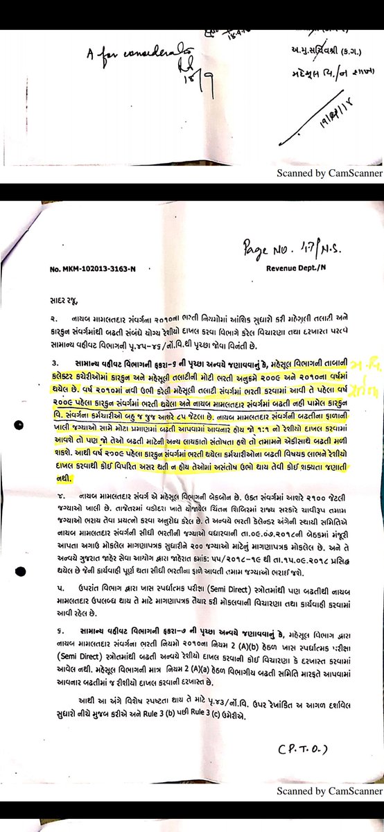 <a href="/Ishvarsinhbara1/">Ishvarsinh barad</a> <a href="/Bhargav17121990/">Bhargav joshi</a> આ છે આખું સત્ય.